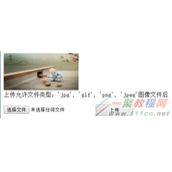 thinkphp实现文件上传同时保存文件路径在数据库中