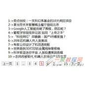 thinkphp 分页带有省略号的例子