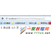 thinkphp分页类二次开发实现select下拉式