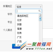 thinkphp+ajax 实现地区联动效果实例
