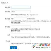 ThinkPHP上使用多说评论插件