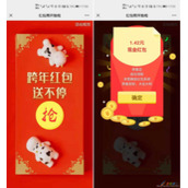 asp.net开发微信派发现金红包代码示例