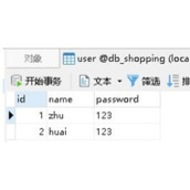 AJAX实现注册验证用户名代码示例