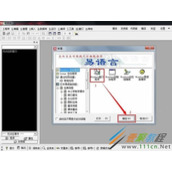 易语言复制文件的教程