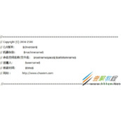 Visual Studio 2017设置版权的方法