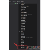 Visual Studio 2017中找回消失的“在浏览器中查看”命令