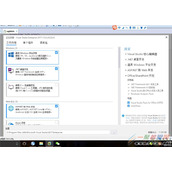 visual studio 2017企业版本安装（附序列号）