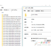 Visual Studio 2017正式版离线安装教程