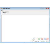 Winform控件SaveFileDialog用于保存文件