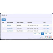 ajax分页效果（bootstrap模态框）