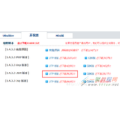 手把手教你在Asp.net Mvc中使用UEditor编辑器