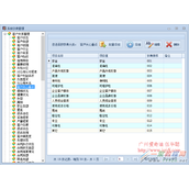 DevExpress程序中使用TreeList控件以及节点查询的教程