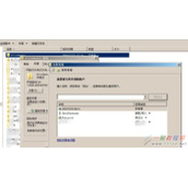 .NET实现文件跨服务器上传下载的教程