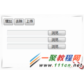 应用Response.Write实现带有进度条的多文件上传
