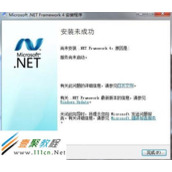 Microsfot .NET Framework 4安装未成功解决方法