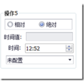 WinForm中DateTimePicker时间选择与设置为空值显示