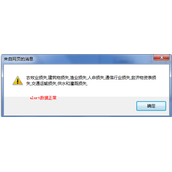 asp.net中url字符串编码乱码问题与解决办法