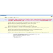 C# 回发或回调参数无效解决方法