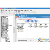 易语言给组件上加载图片方法步骤