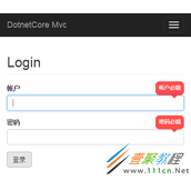 Asp.net Mvc表单验证气泡提示效果