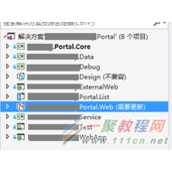Visual Studio 2017无法加载Visual Studio 2015创建的SharePoint解决方法