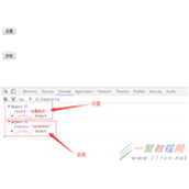 ASP.Net WebAPI与Ajax之间数据的传递