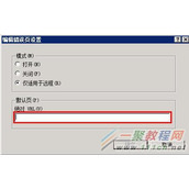 ASP.NET 错误页怎么设置 ASP.NET 错误页设置方法