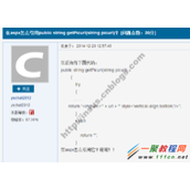 aspx引用public string getPicurl(string picurl)解决办法