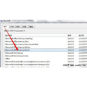 C#引用Office.word出错系统找不到 Microsoft.Office.Interop.Word