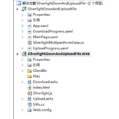 asp.net中Silverlight实现文件上传与下载