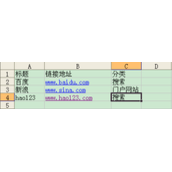 ASP.NET中将规则的Excel导入数据库程序