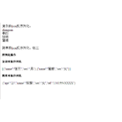 json数组的序列化和反序列化类