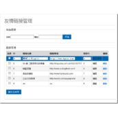 asp.net GridView手写事件，包括取主键、取值、更新、选择、删除