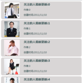 asp.net silverlight中使用listbox展示数据