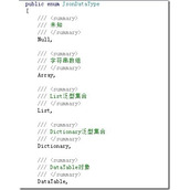 讲讲关于NET3.5的JSON操作