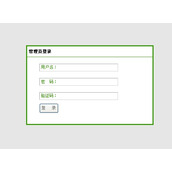 asp.net +jquery 弹出层登录效果