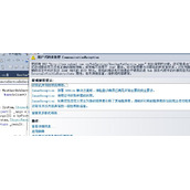 关于Silverlight跨域访问安全性问题解决方法