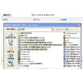 asp.net 批量多选文件上传代码
