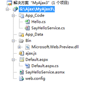 .net ajax数据异步传输的做法