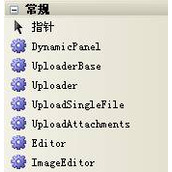 CuteEditor编辑器在.net使用方法与配置方法