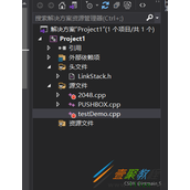 C++实现推箱子功能附加回撤代码示例