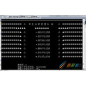学生成绩管理系统C++实现代码示例