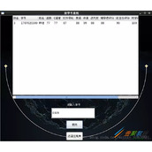 使用C语言实现模糊搜索功能