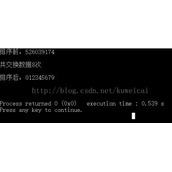 C语言数据结构的堆排序是什么