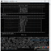 C++用Dijkstra(迪杰斯特拉)求最短路径的算法解析