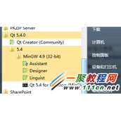 Win7安装及使用Qt5框架教程