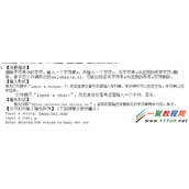 C字符串中删除指定字符几种算法