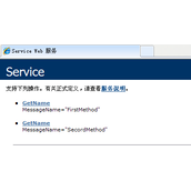 WebService中方法的重载问题分析