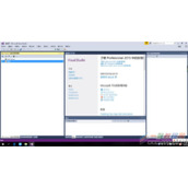 VS2015自带LocalDB数据库的用法