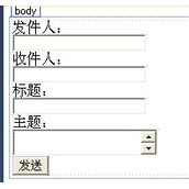 asp.net中using System.Net.Mail 邮件发送实现程序